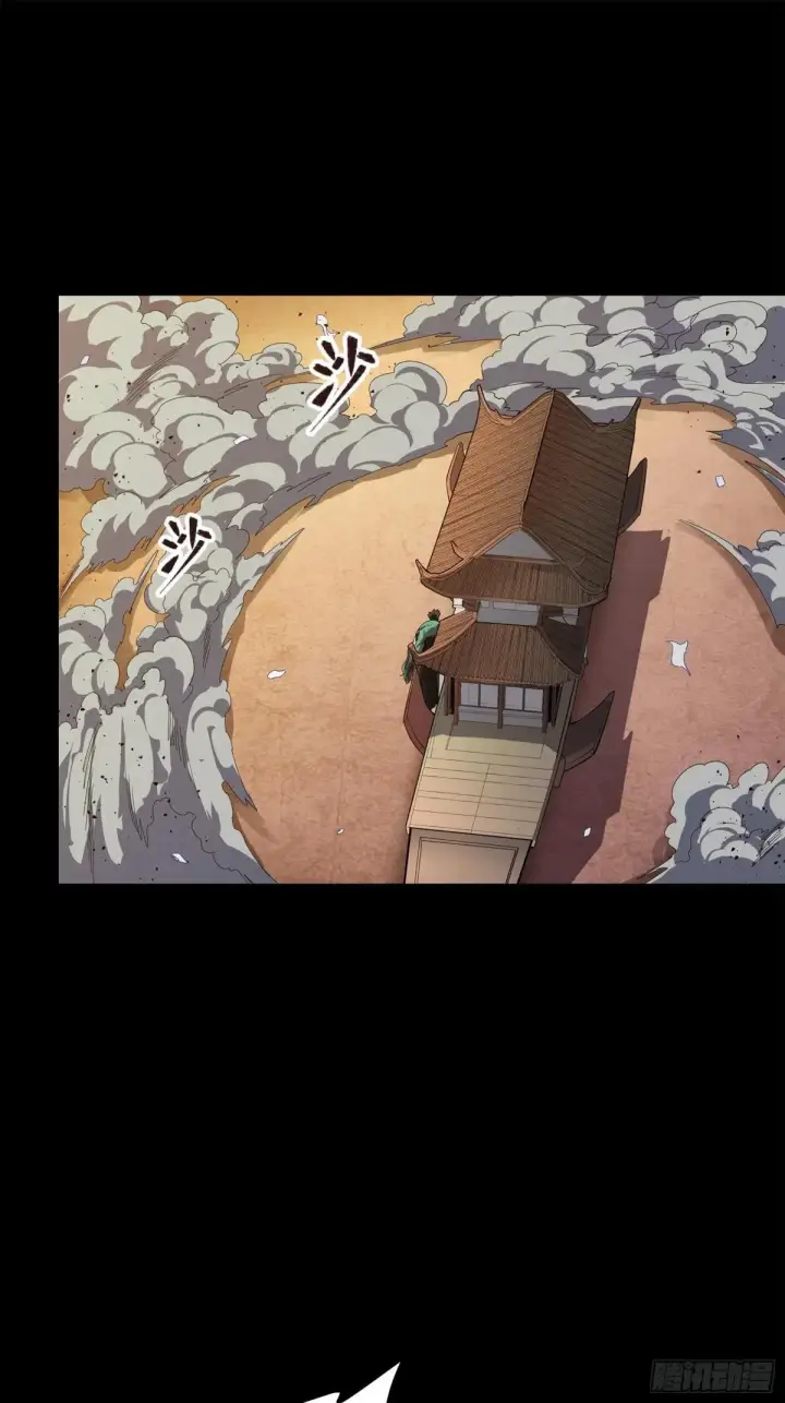 漫画《星甲魂将传》221 单刀斩舰第83张图