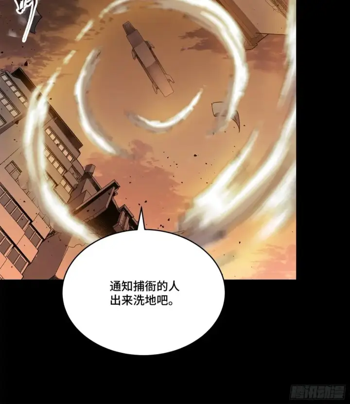 漫画《星甲魂将传》221 单刀斩舰第87张图
