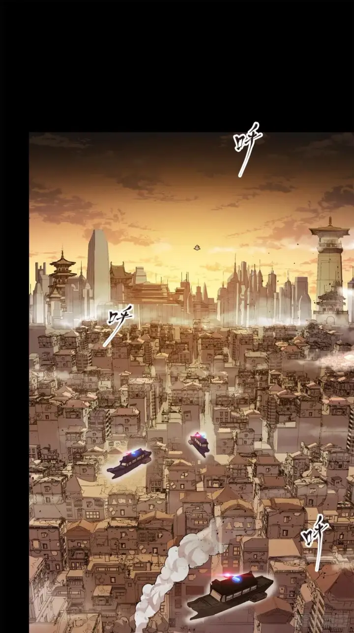 漫画《星甲魂将传》221 单刀斩舰第88张图