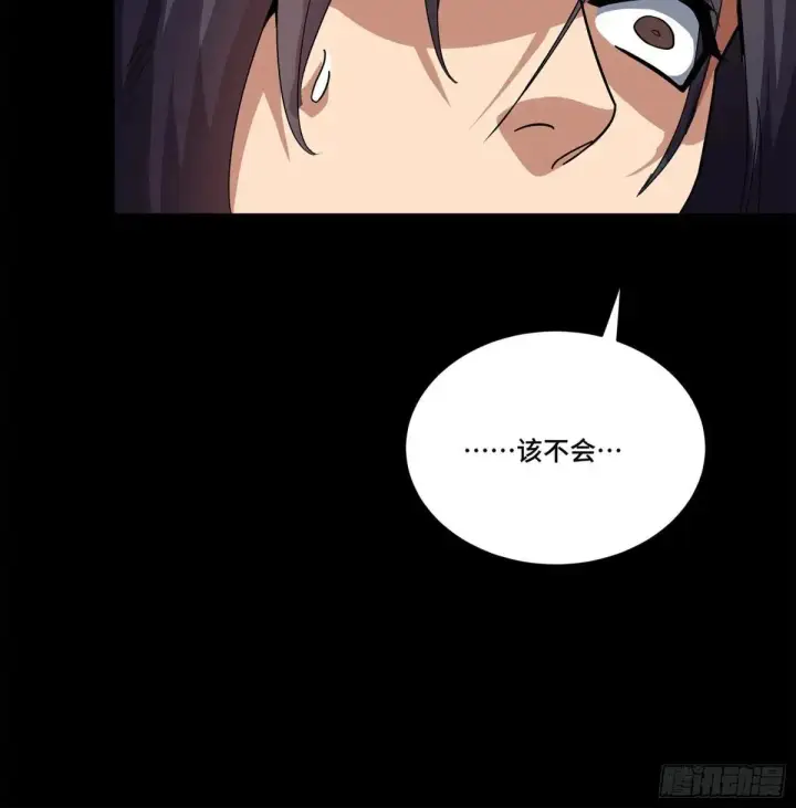 漫画《星甲魂将传》221 单刀斩舰第93张图