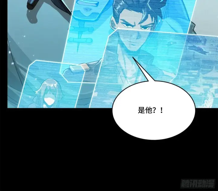 漫画《星甲魂将传》222 快人快语宋公子第15张图