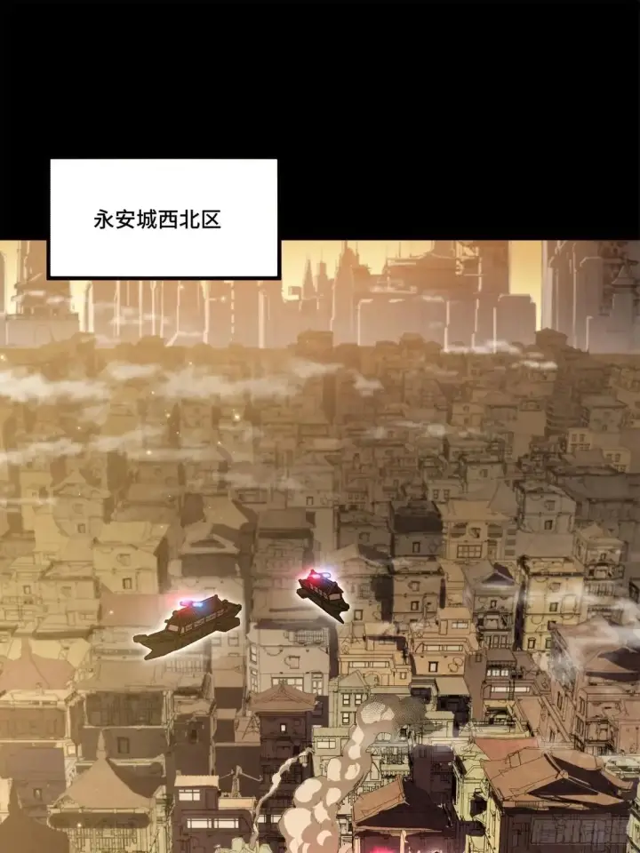 漫画《星甲魂将传》222 快人快语宋公子第2张图