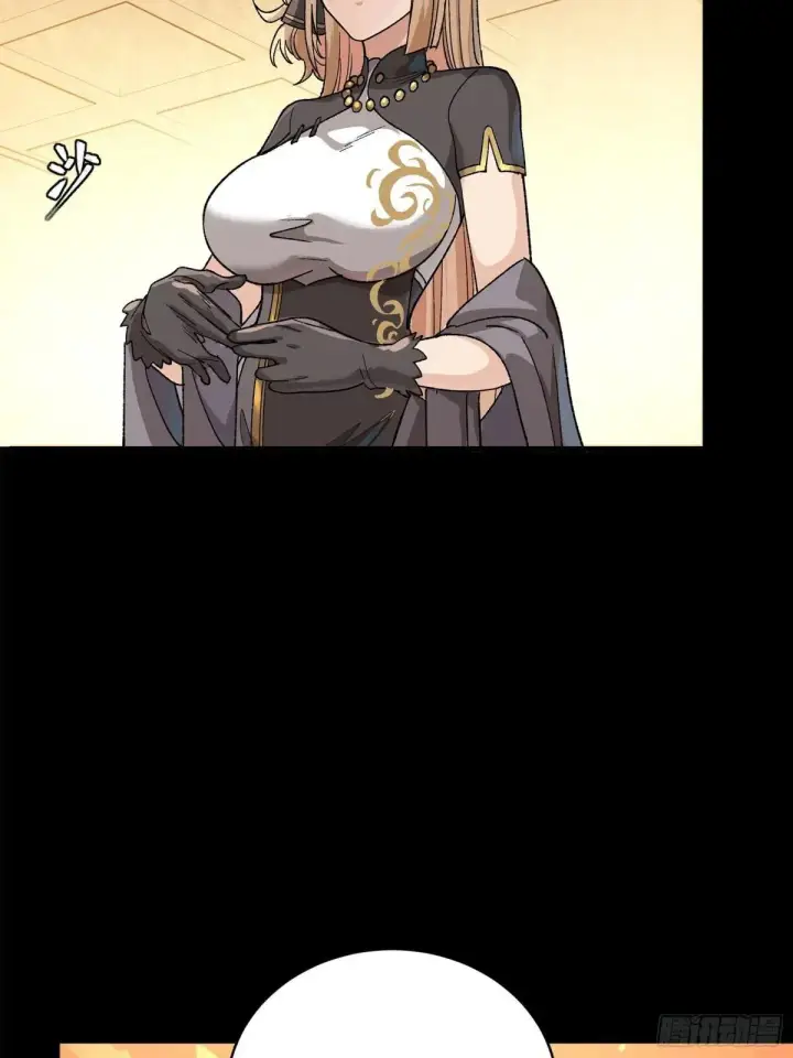 漫画《星甲魂将传》222 快人快语宋公子第52张图