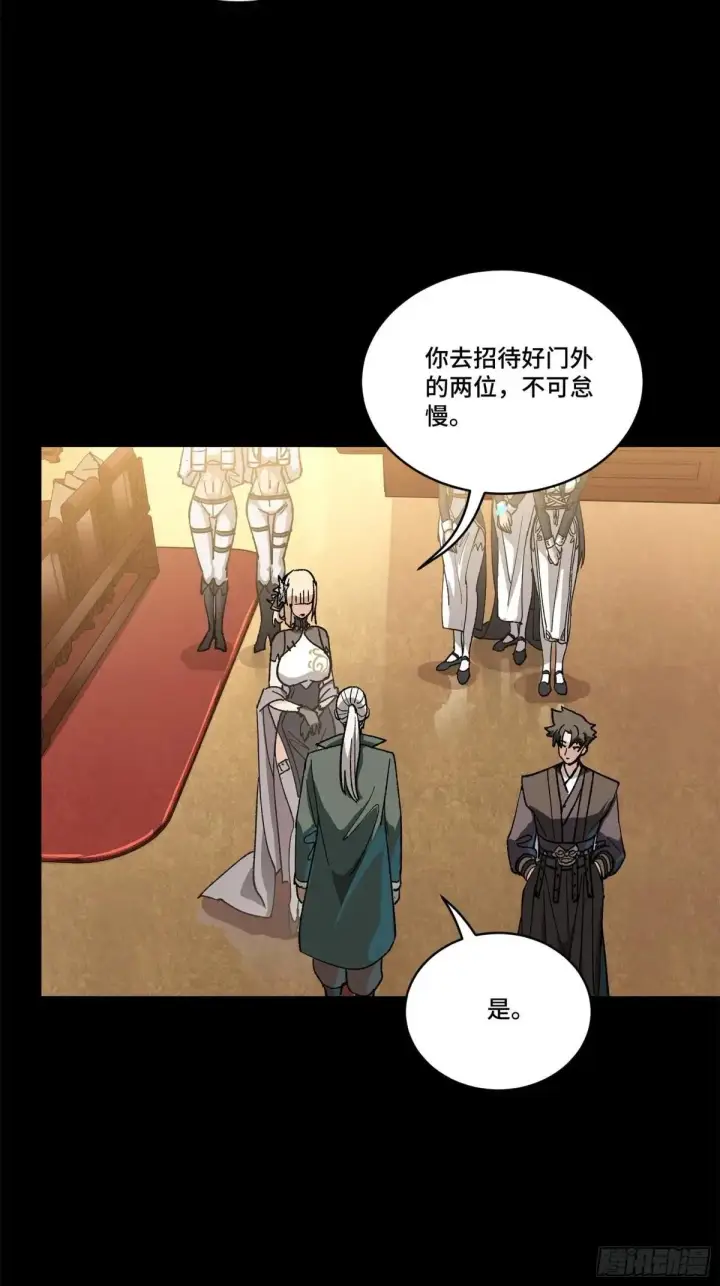 漫画《星甲魂将传》222 快人快语宋公子第58张图