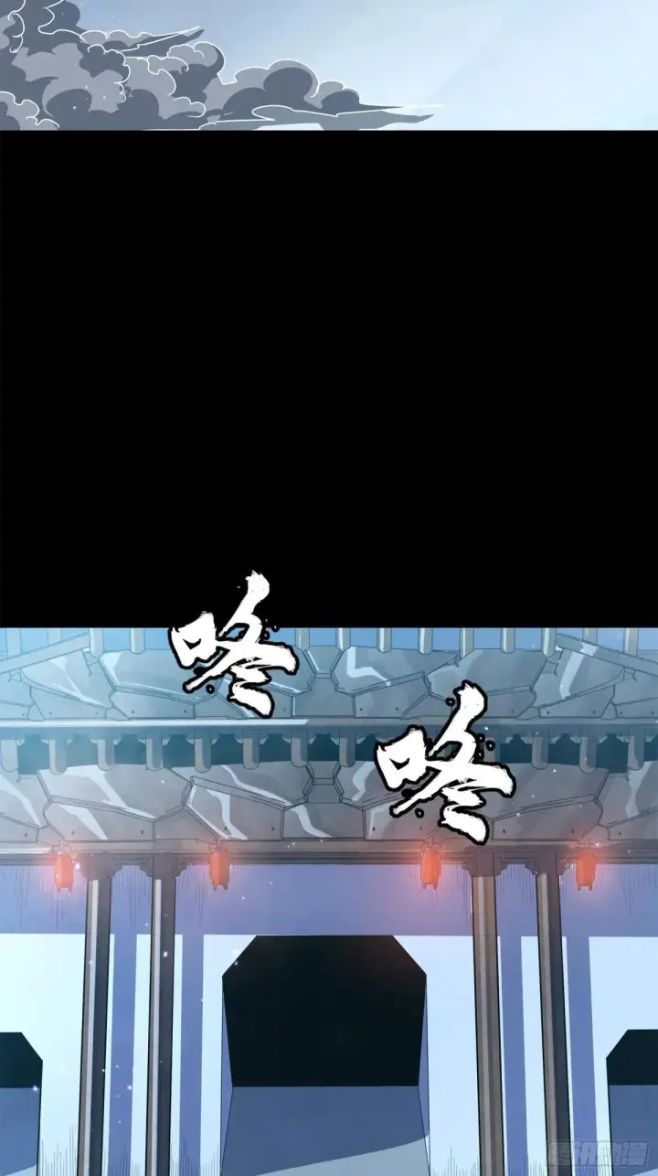 漫画《星甲魂将传》223 南荒沙贼第11张图