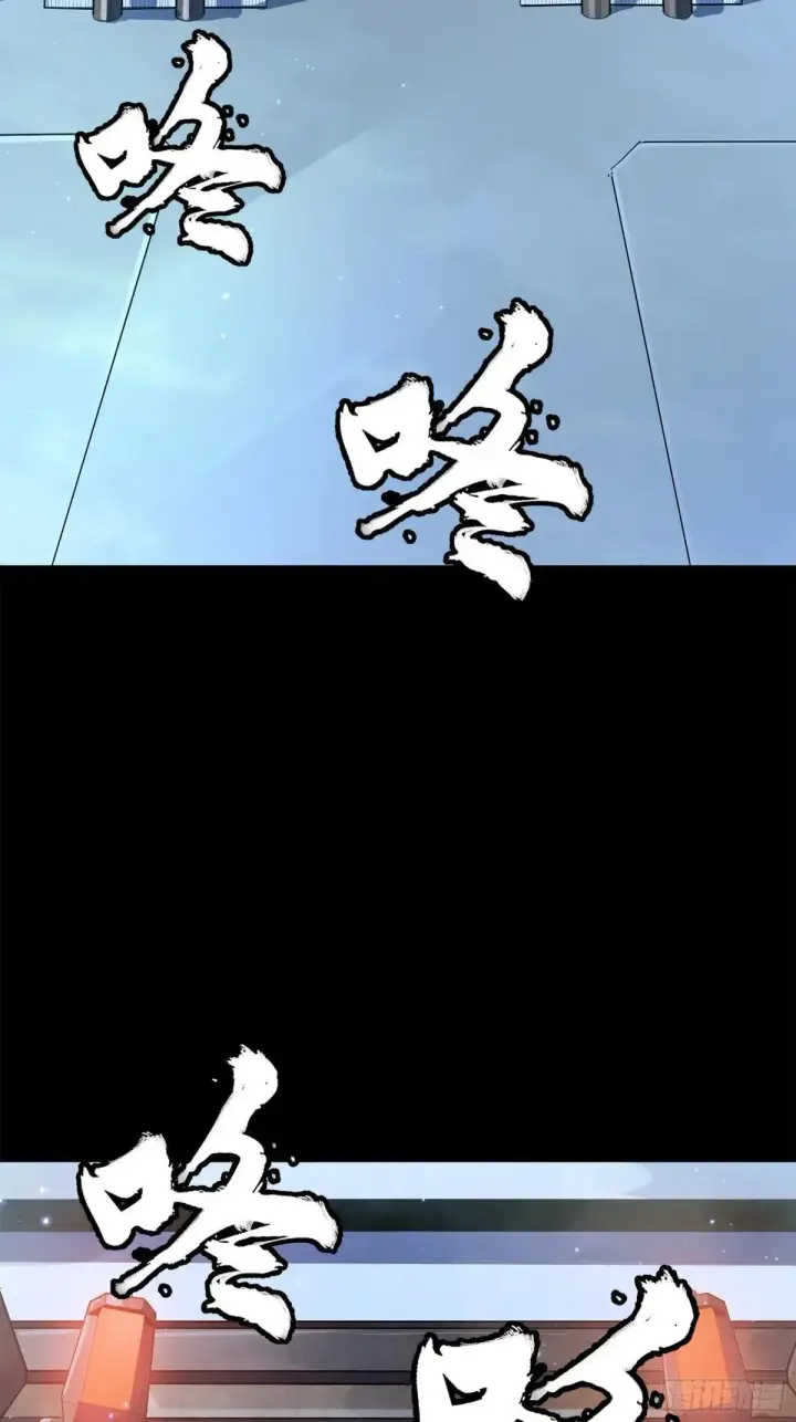 漫画《星甲魂将传》223 南荒沙贼第12张图