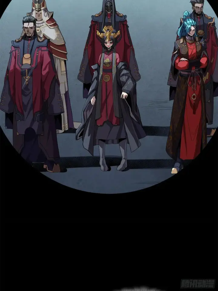 漫画《星甲魂将传》223 南荒沙贼第26张图