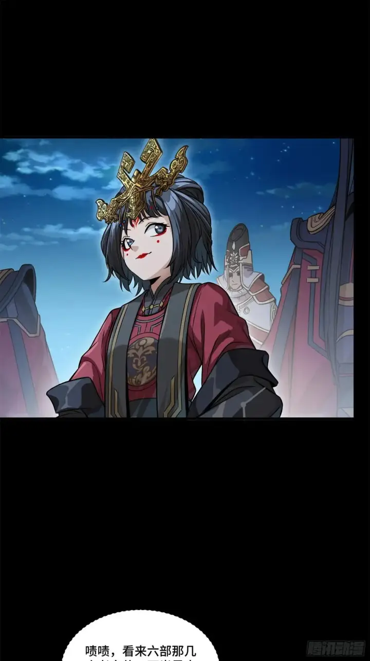 漫画《星甲魂将传》223 南荒沙贼第41张图