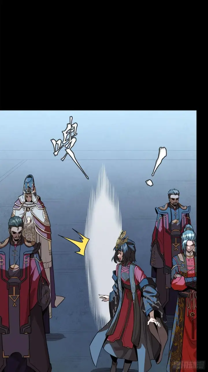 漫画《星甲魂将传》223 南荒沙贼第49张图