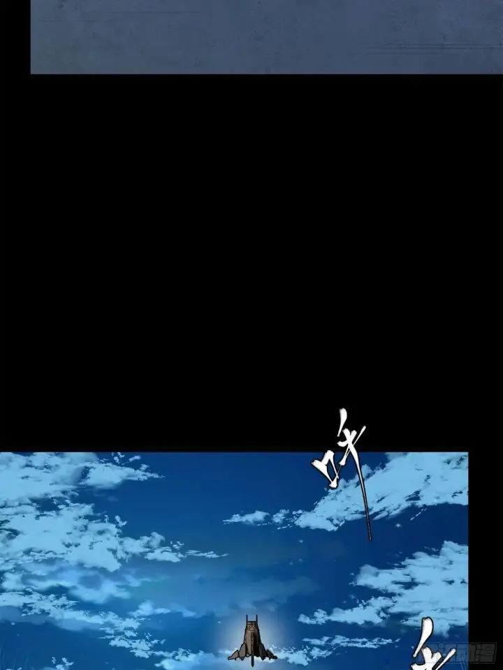 漫画《星甲魂将传》223 南荒沙贼第53张图