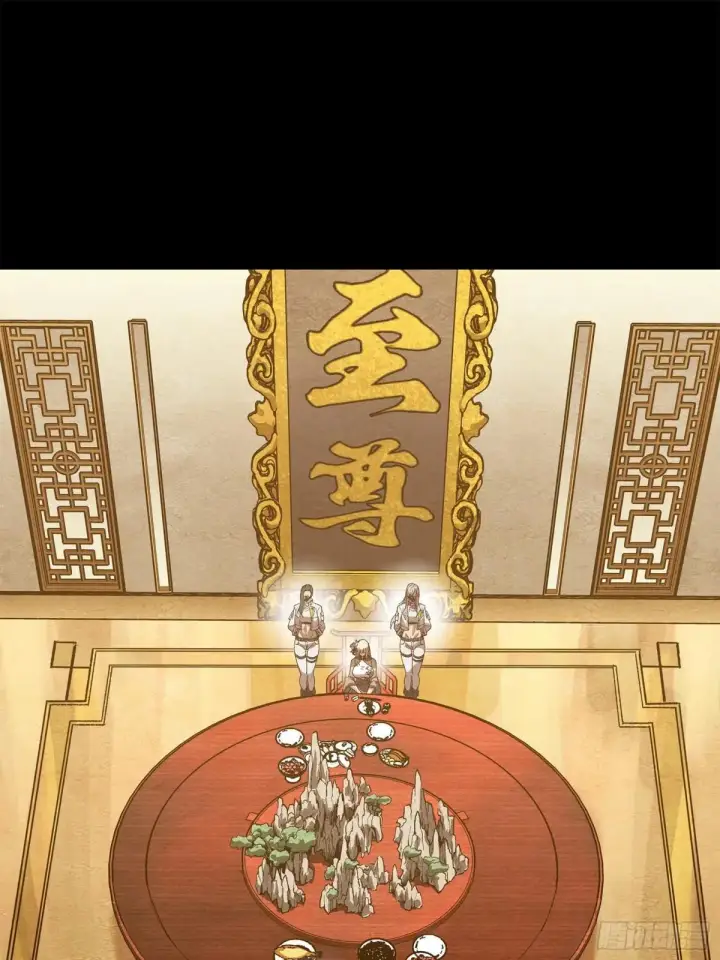 漫画《星甲魂将传》223 南荒沙贼第60张图