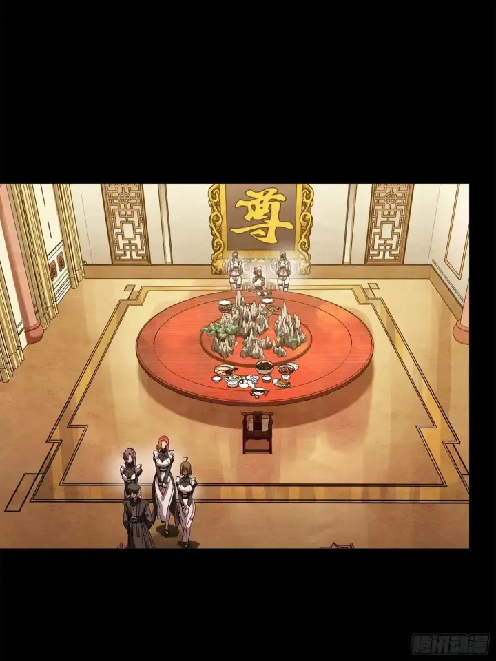 漫画《星甲魂将传》223 南荒沙贼第63张图