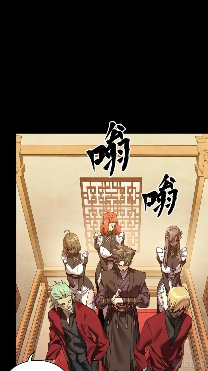 漫画《星甲魂将传》223 南荒沙贼第68张图
