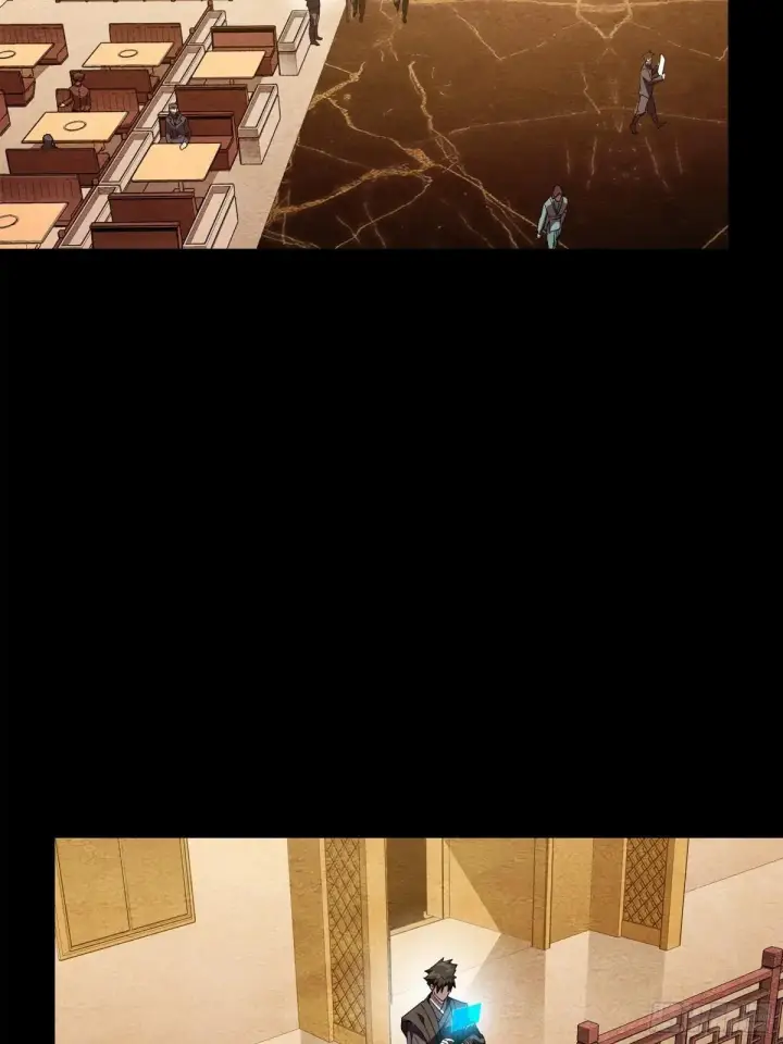 漫画《星甲魂将传》223 南荒沙贼第74张图