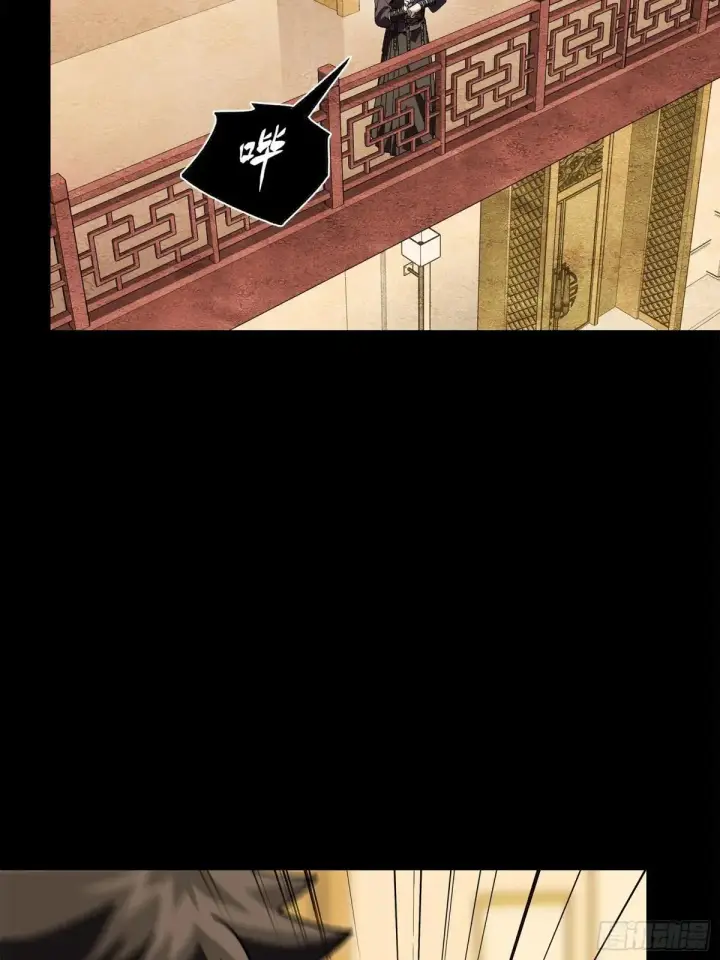 漫画《星甲魂将传》223 南荒沙贼第75张图