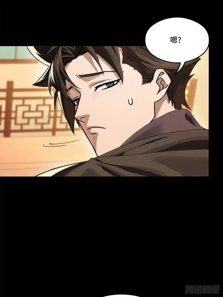 漫画《星甲魂将传》223 南荒沙贼第94张图