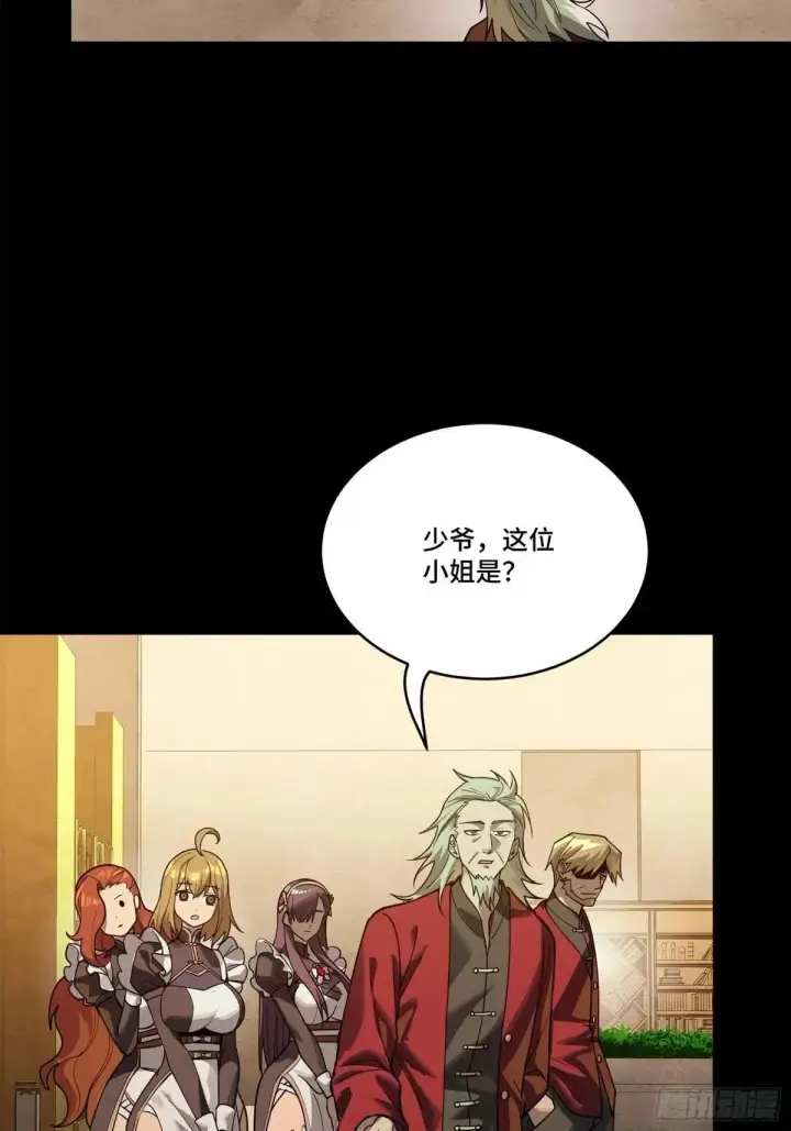 漫画《星甲魂将传》224 天才孔争第18张图
