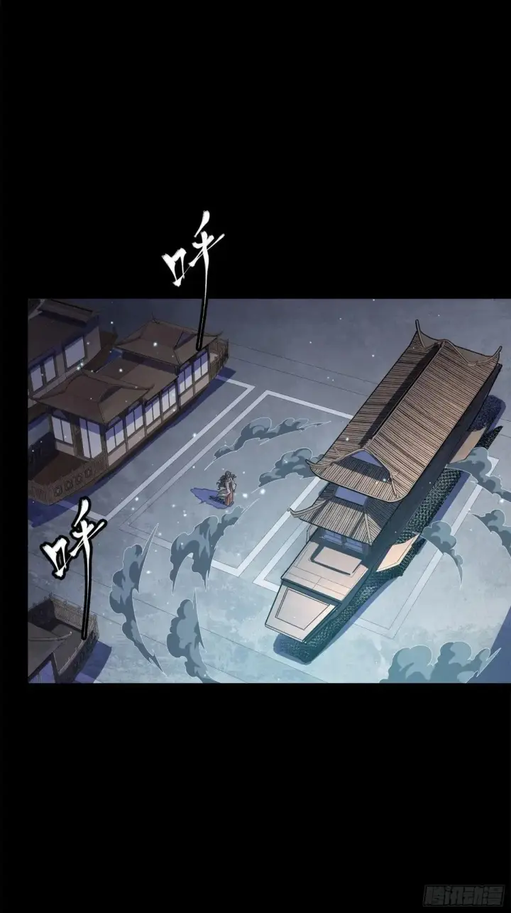 漫画《星甲魂将传》224 天才孔争第30张图