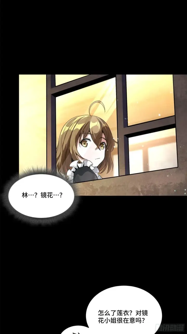 漫画《星甲魂将传》224 天才孔争第32张图