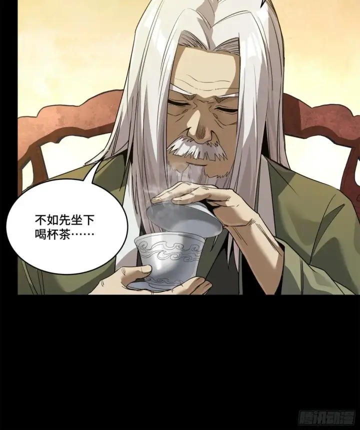 漫画《星甲魂将传》224 天才孔争第40张图