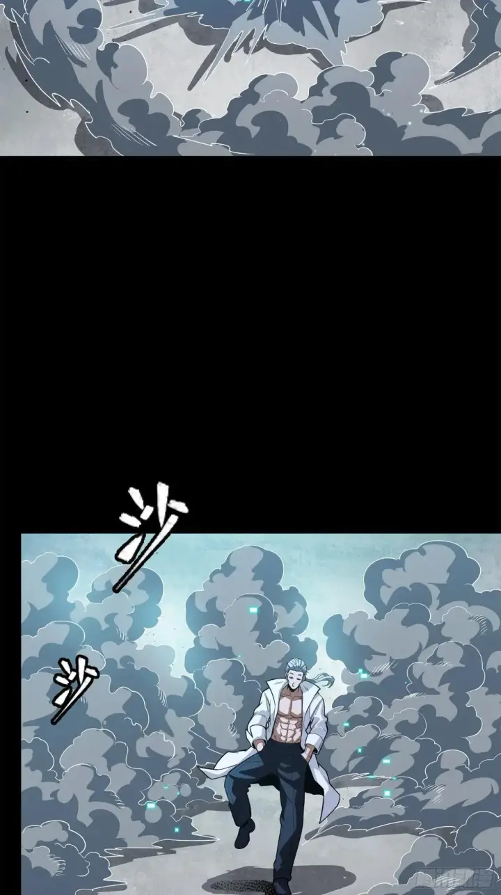 漫画《星甲魂将传》224 天才孔争第47张图