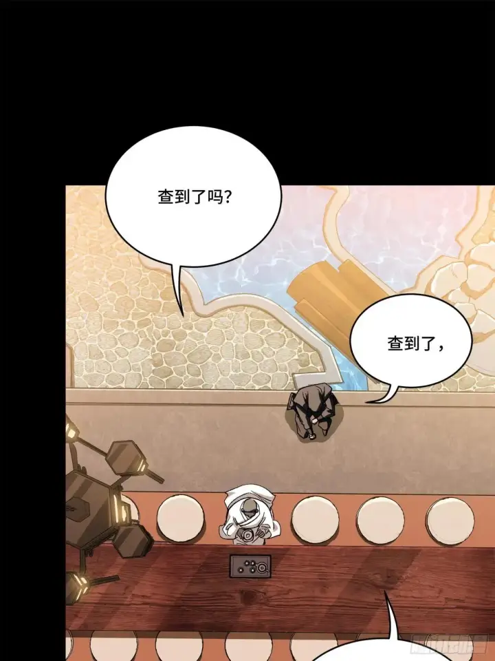 漫画《星甲魂将传》224 天才孔争第62张图