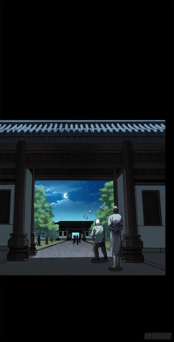 漫画《星甲魂将传》224 天才孔争第73张图