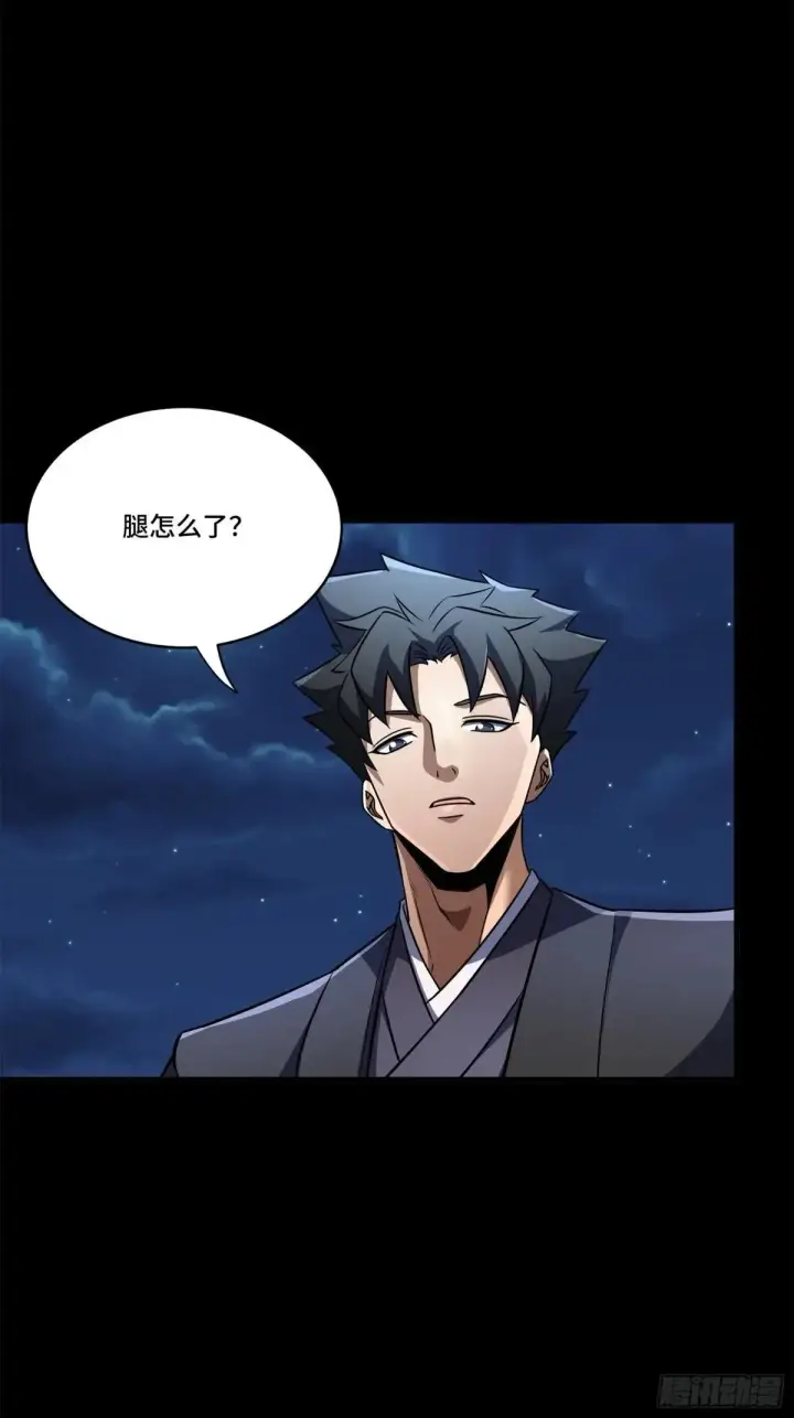 漫画《星甲魂将传》224 天才孔争第75张图