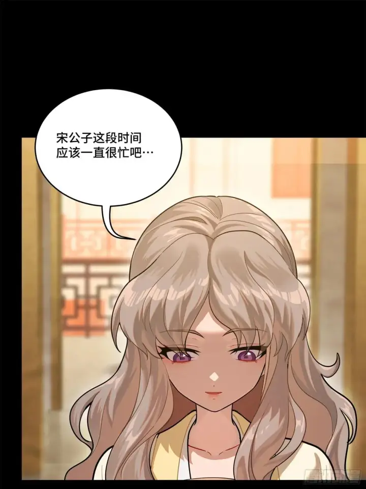 漫画《星甲魂将传》224 天才孔争第8张图