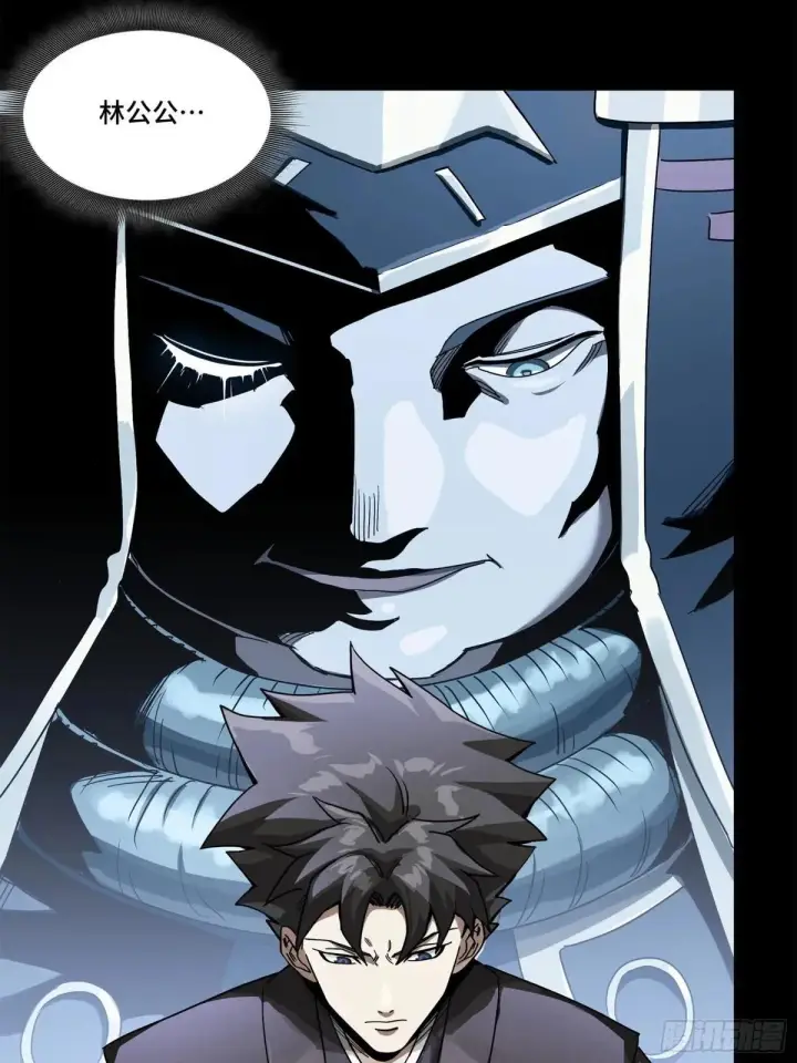 漫画《星甲魂将传》225 乘间投隙第33张图