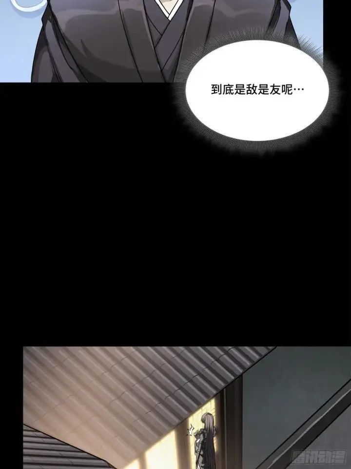 漫画《星甲魂将传》225 乘间投隙第34张图