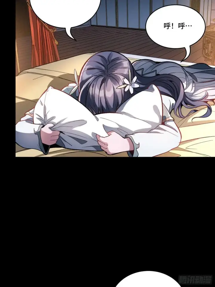 漫画《星甲魂将传》225 乘间投隙第54张图