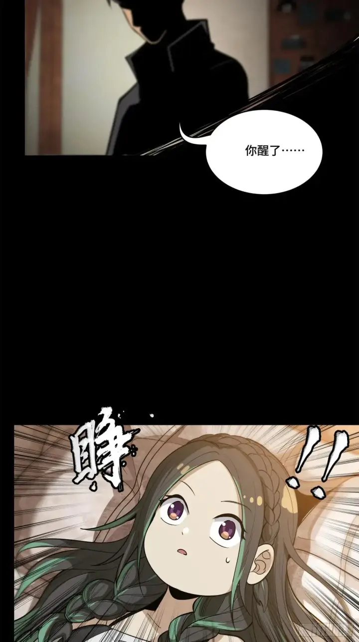 漫画《星甲魂将传》225 乘间投隙第59张图