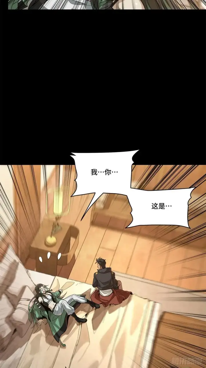漫画《星甲魂将传》225 乘间投隙第60张图