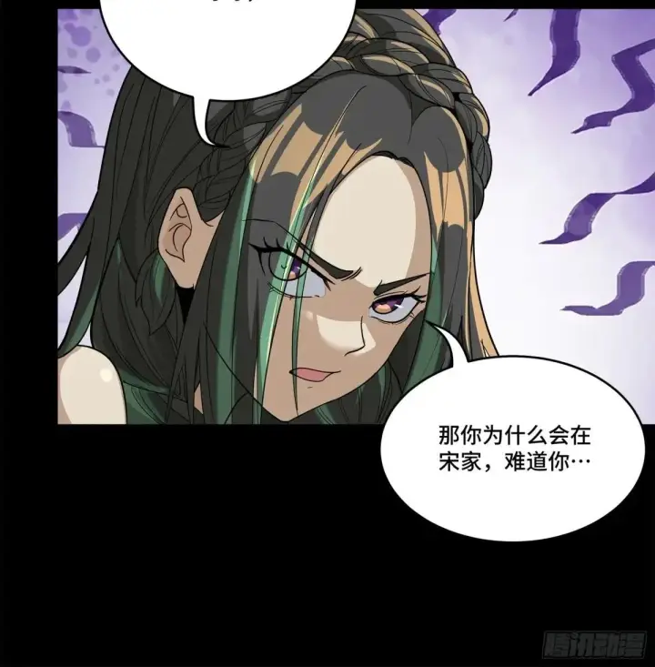 漫画《星甲魂将传》225 乘间投隙第68张图