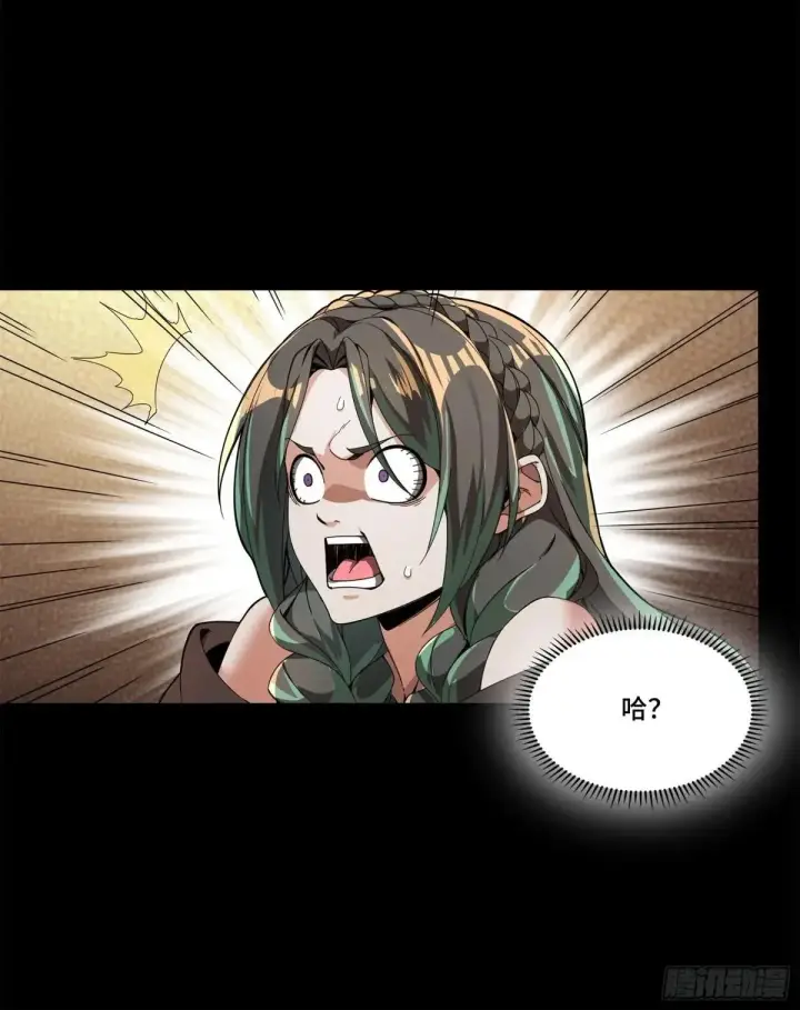 漫画《星甲魂将传》225 乘间投隙第74张图