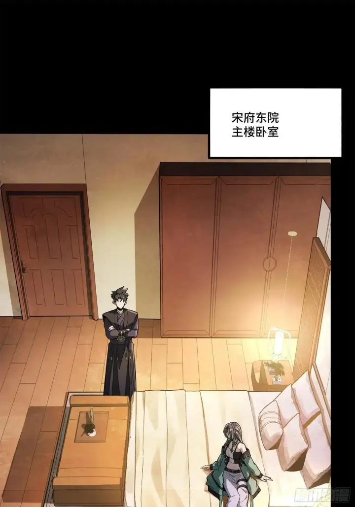 漫画《星甲魂将传》更新推迟公告第3张图