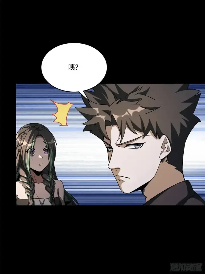 漫画《星甲魂将传》226 封赏前夜（上）第19张图