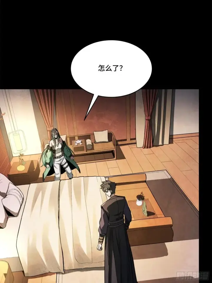 漫画《星甲魂将传》226 封赏前夜（上）第20张图