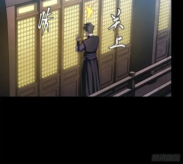 漫画《星甲魂将传》226 封赏前夜（上）第23张图