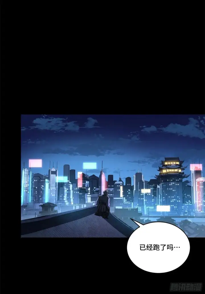 漫画《星甲魂将传》226 封赏前夜（上）第28张图