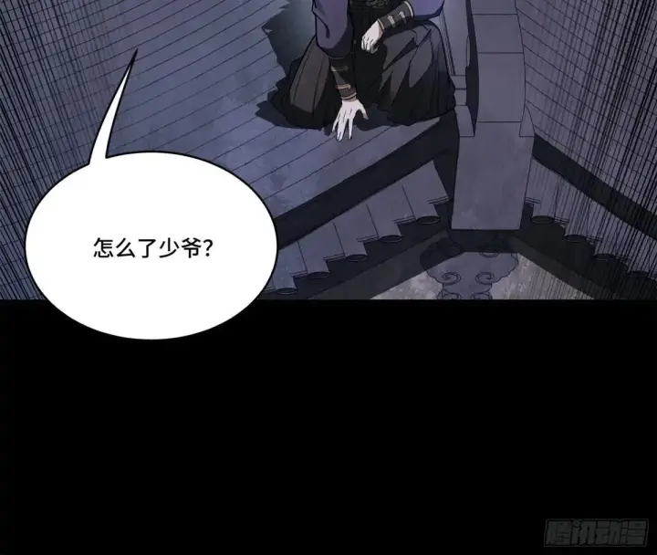 漫画《星甲魂将传》226 封赏前夜（上）第30张图
