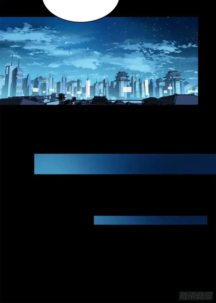漫画《星甲魂将传》226 封赏前夜（上）第35张图
