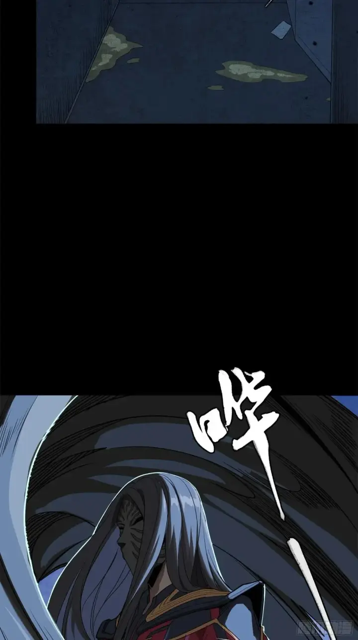 漫画《星甲魂将传》226 封赏前夜（上）第38张图