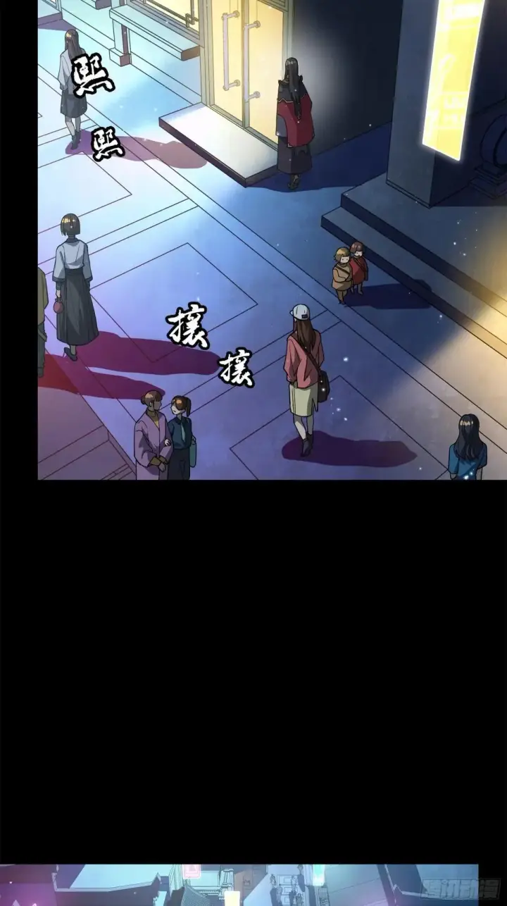 漫画《星甲魂将传》226 封赏前夜（上）第44张图