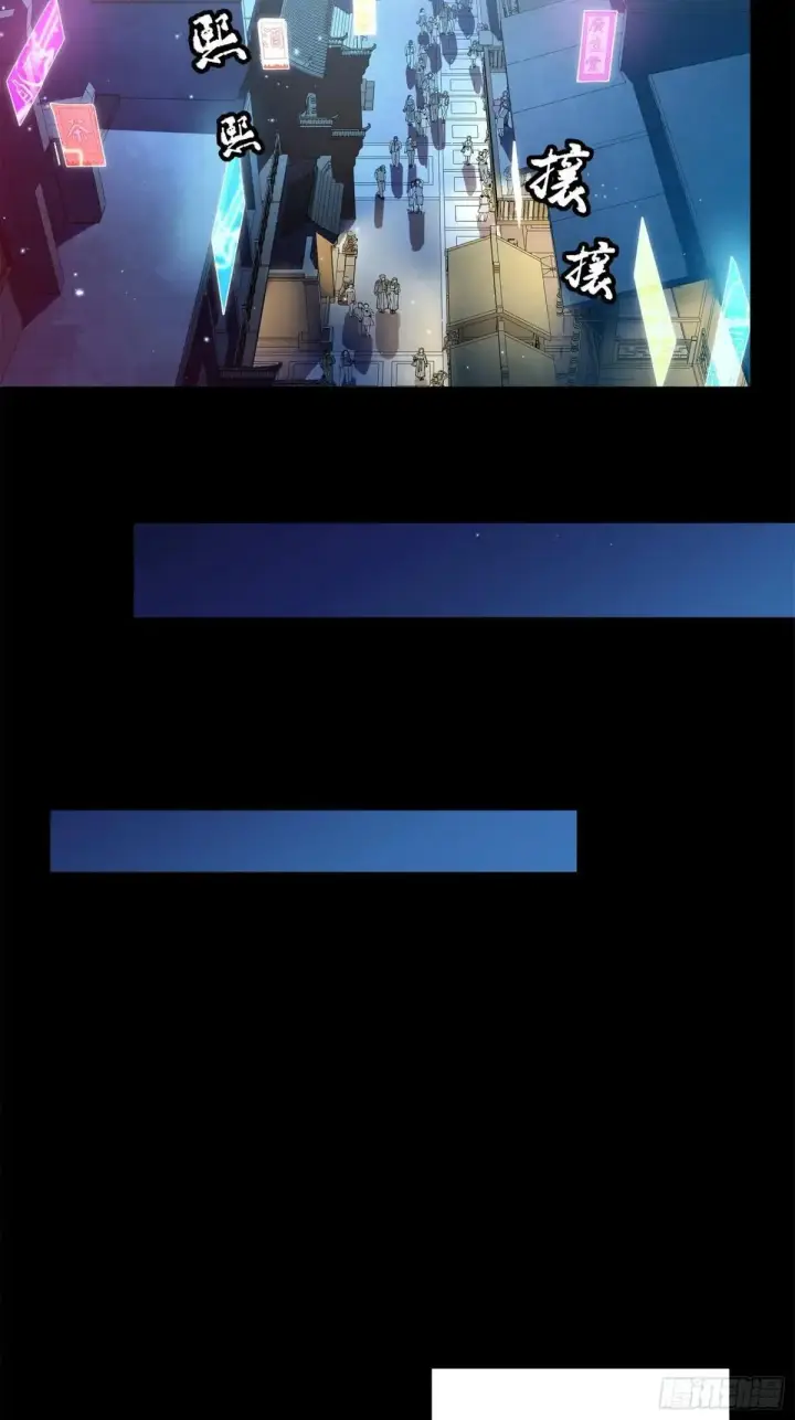 漫画《星甲魂将传》226 封赏前夜（上）第45张图