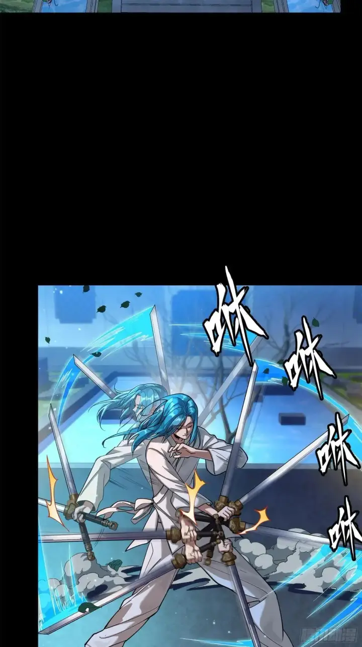 漫画《星甲魂将传》226 封赏前夜（上）第54张图