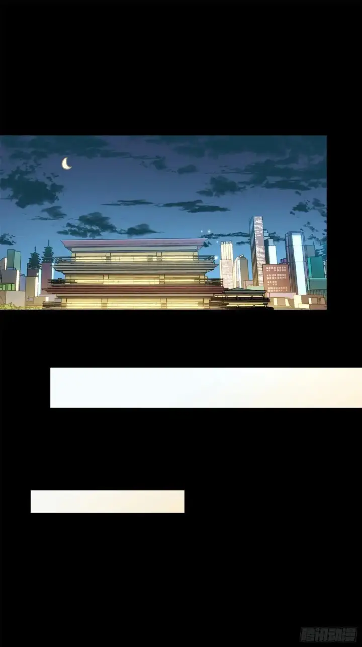 漫画《星甲魂将传》226 封赏前夜（上）第70张图