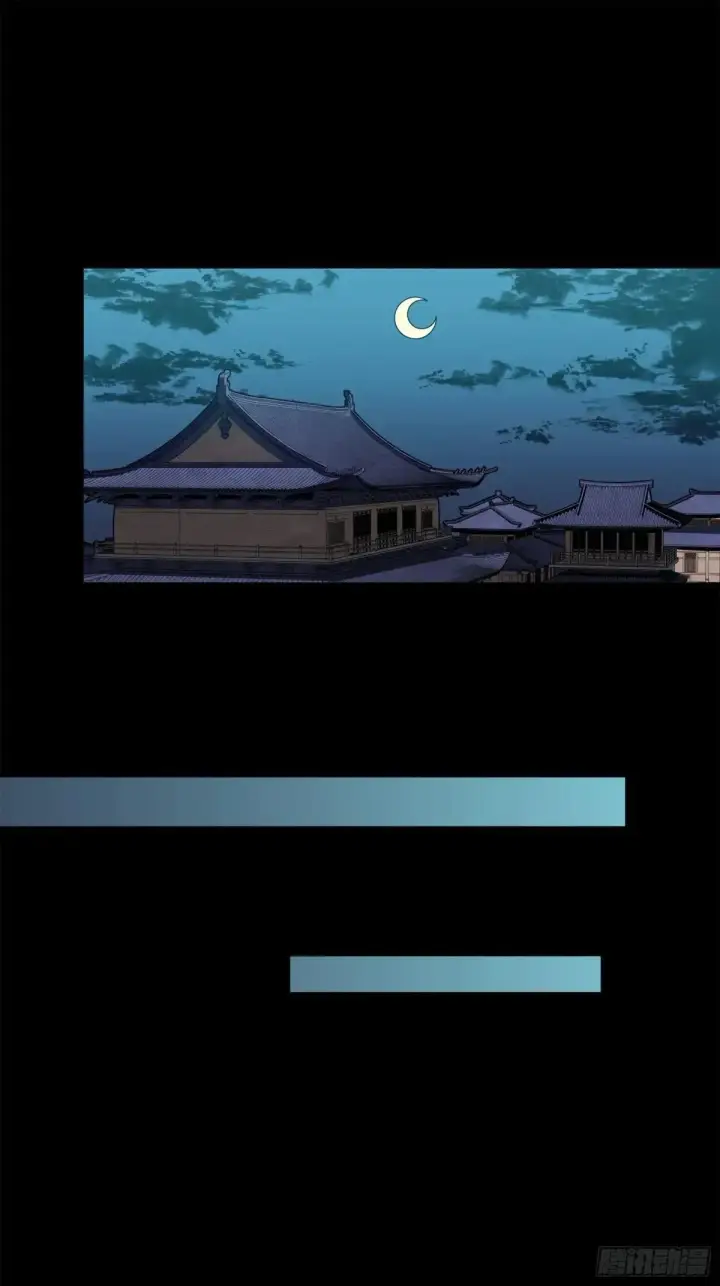 漫画《星甲魂将传》226 封赏前夜（上）第81张图