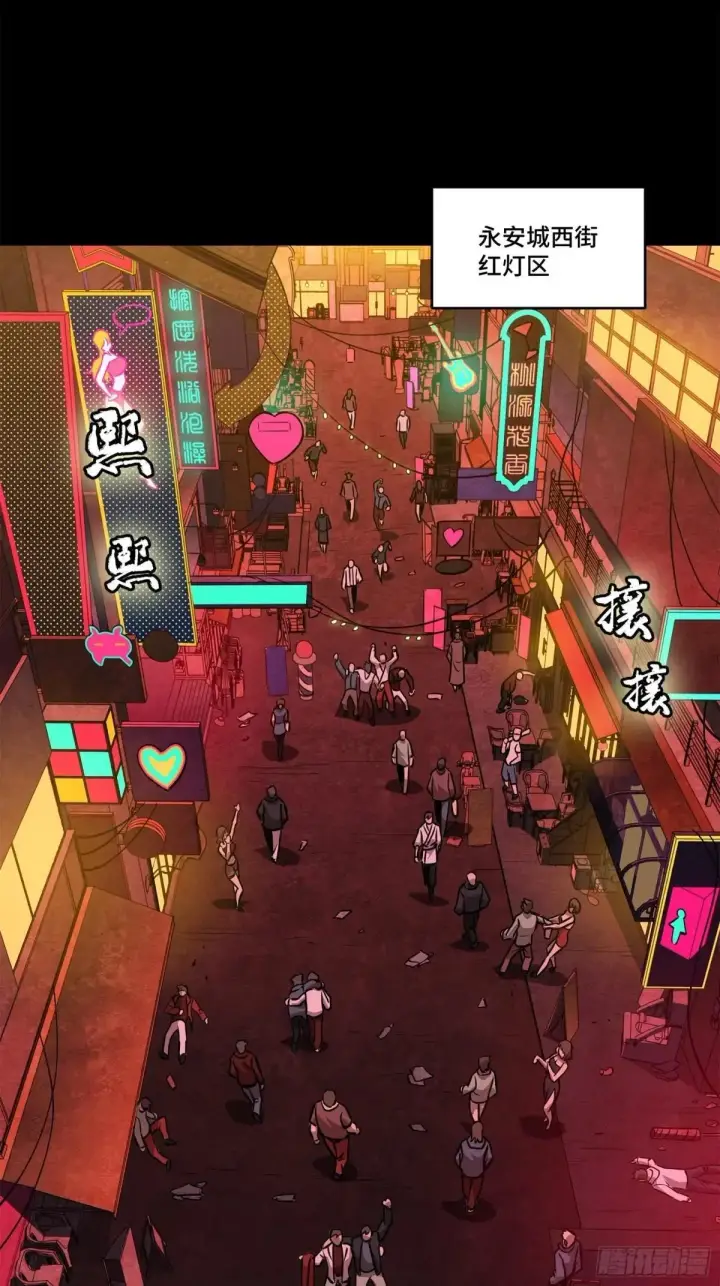 漫画《星甲魂将传》226 封赏前夜（上）第82张图